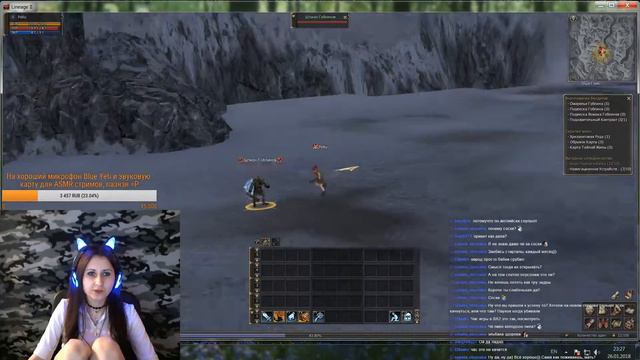 Мур... LineAge II - RuOff - Paagrio... Начинаю качать ШЕ) смотреть онлайн