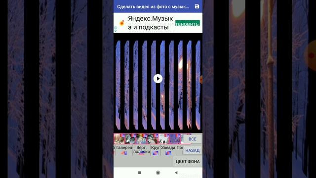 Как сделать видео из фото с музыкой в приложении Sertanta смотреть онлайн