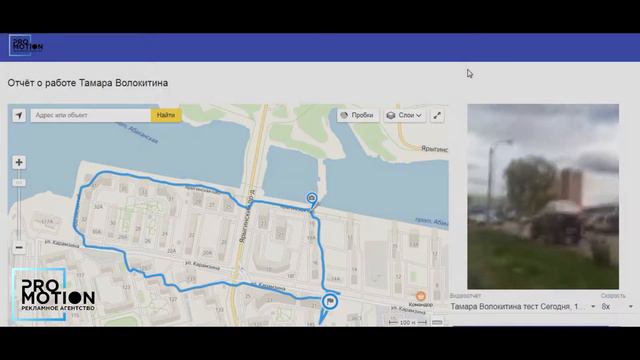 GPS маршрут в онлайне смотреть онлайн