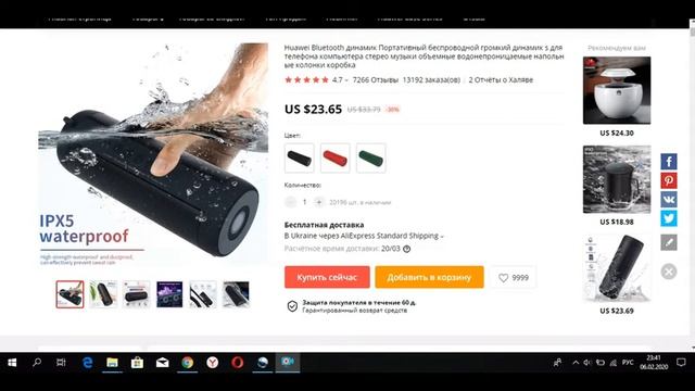 Очередной ТОРчик смотреть онлайн