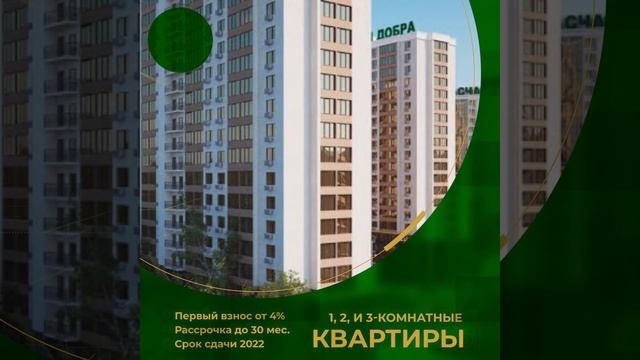Видео для таргетированной рекламы. Продажа недвижимости