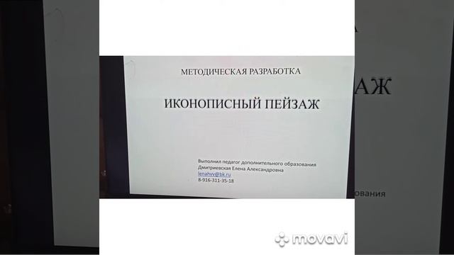 Дмитриевская Елена Александровна смотреть онлайн