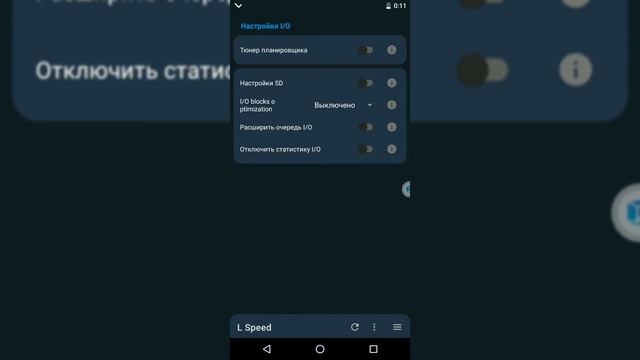 Оптимизация быстродействия в ромах для VMOS смотреть онлайн