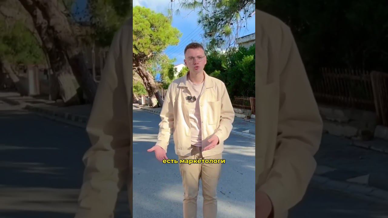 где работать на Кипре #северныйкипр #недвижимость #переезд #работа #прибыль #заграница #бизнес смотреть онлайн