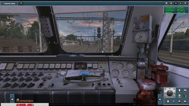 Играем в Trainz Simulator 2012 /Steam/ Подписываемся на канал.