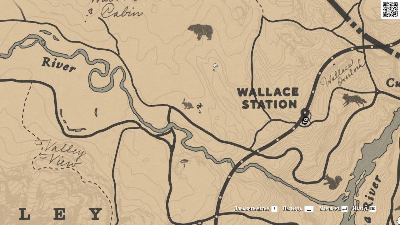 Red Dead Redemption 2 смотреть онлайн
