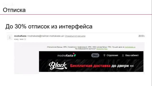 Вебинар: Фишки и особенности работы с рассылками на gmail смотреть онлайн