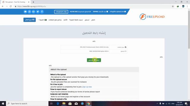 تسطيب باتش pes professional v5.3 وحل مشاكل التسطيب смотреть онлайн