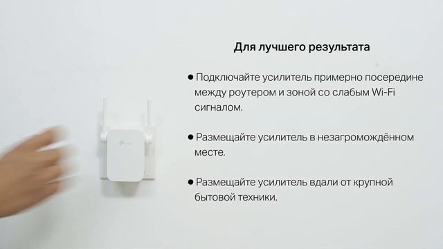 Для чего нужен WPS, и как с его помощью подключить Wi-Fi репитер к роутеру?