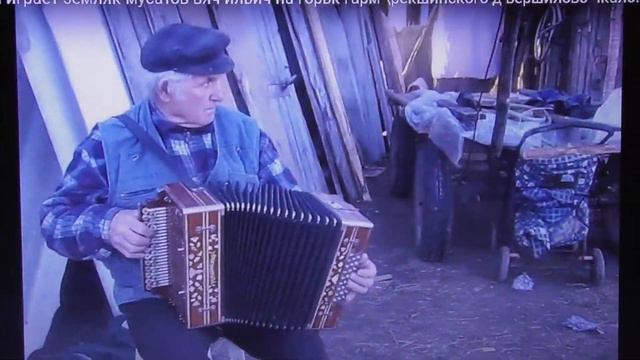 6лет\назад\наигыши\гарм\рекшинского\мусатов в и\в гостях\у друга\в\селе\чкаловск\р\нижегор\область\ смотреть онлайн