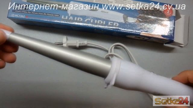 Обзор - конусная плойка Saturn ST-HC7362 смотреть онлайн