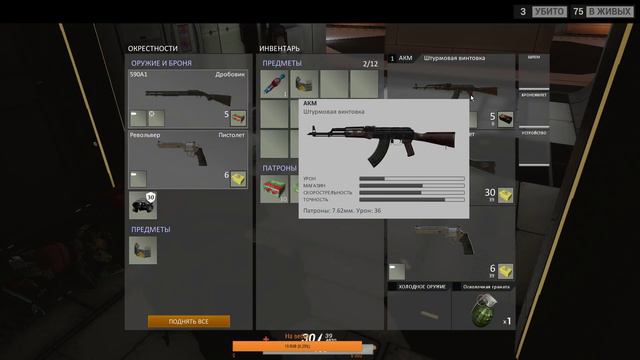 Total LockDown. Тестим вертикальный батл рояль. смотреть онлайн
