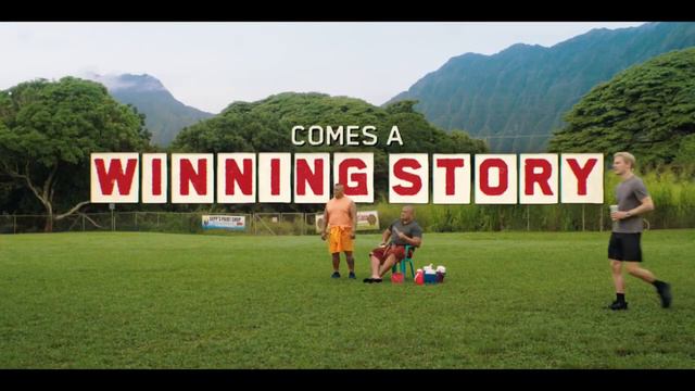 ≪Следующий гол – победный≫ - в кино с 4 января 2024 года (в Украине)