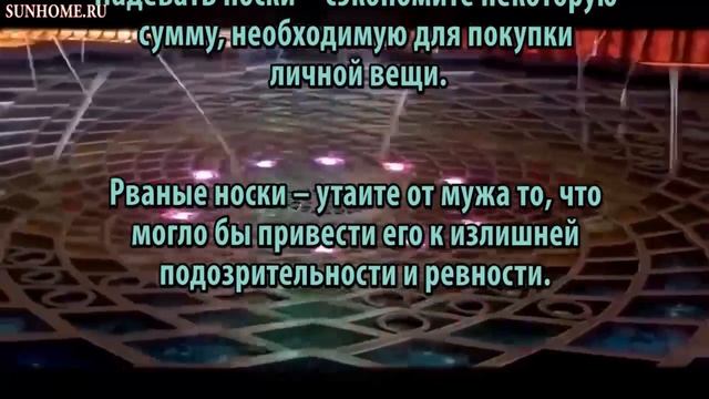 К чему снятся Носки сонник, толкование сна смотреть онлайн