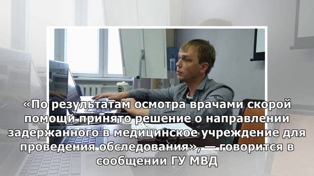 Журналиста Ивана Голунова доставили в больницу