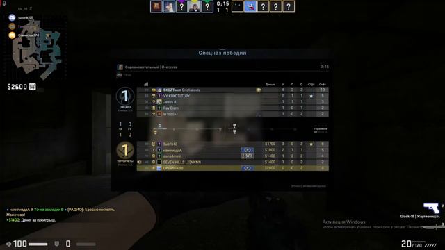 Как не надо играть с друзьями в мм. CS GO. Сливаем звания. смотреть онлайн