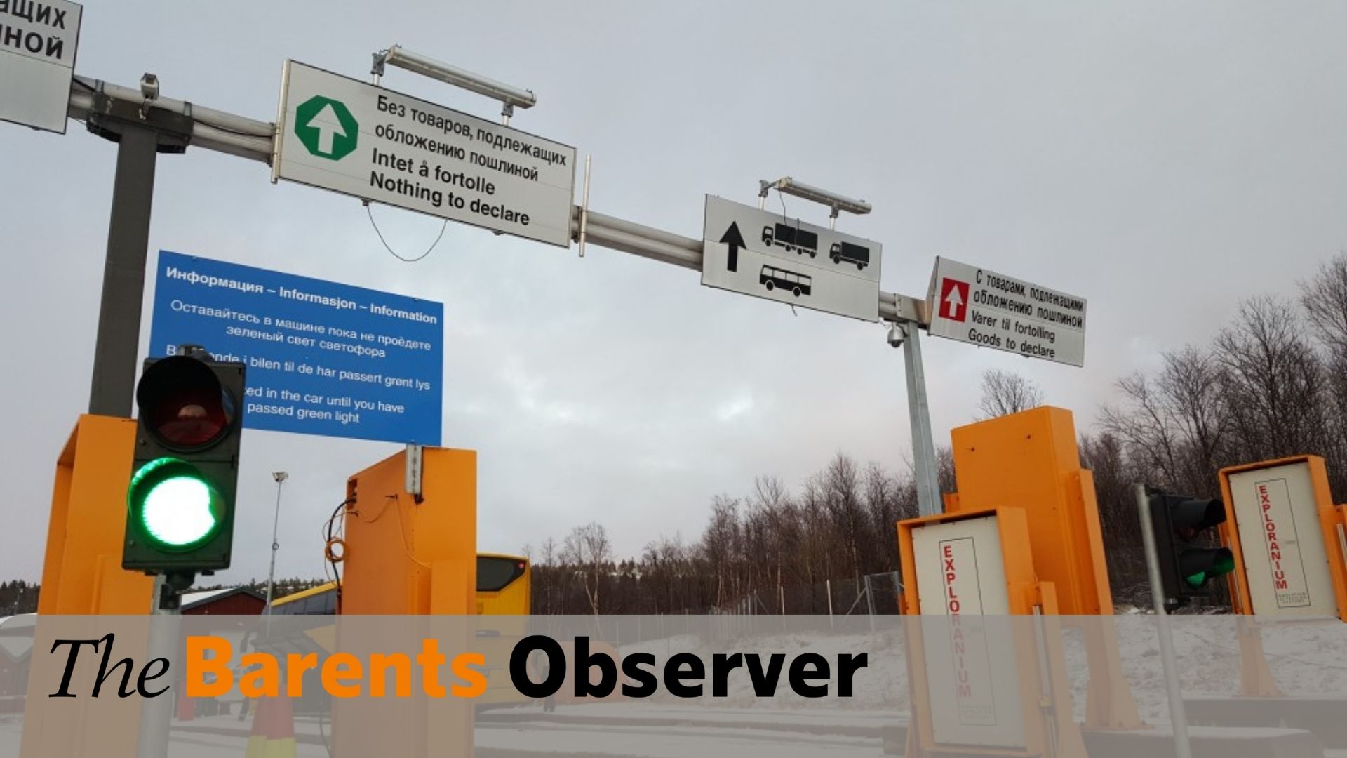На норвежской границе становится тише