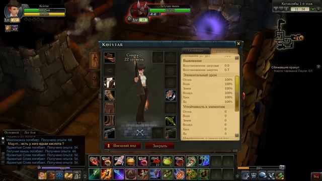 Обзор Royal Quest