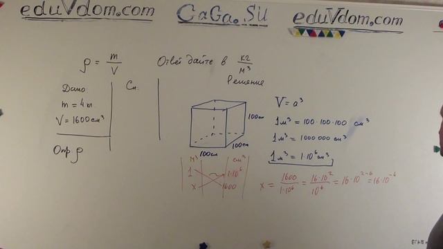 тесты ГИА / ОГЭ 2015 онлайн - выразить из формулы - 9 класс - задание 20 #20 смотреть онлайн