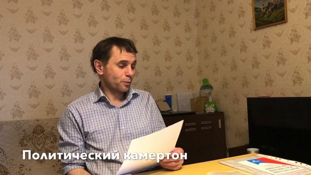 Поправки к Конституции - это условия выживания России (ст. 80 и 81)