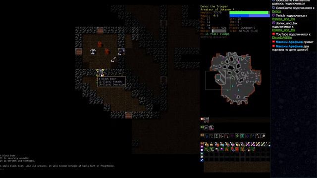 Dungeon Crawl Stone Soup 0.31 (Арматавр Воин) - Dungeon 1-9, Lair 1-5 смотреть онлайн