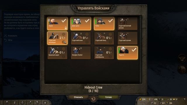 Стургия IronMode 3 серия. Только Хардкор! смотреть онлайн