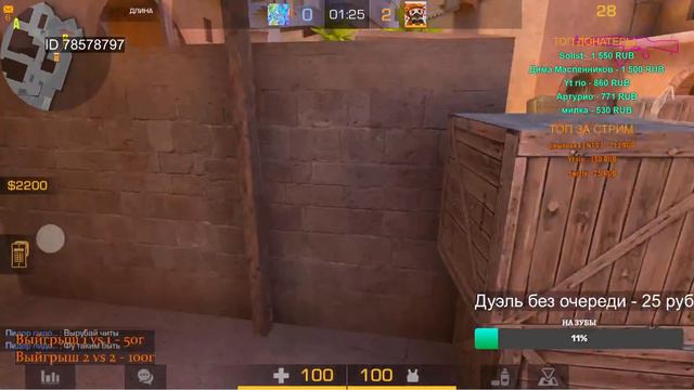 🎮 РАЗДАЧА ГОЛДЫ / ВЫЙГРАЙ ДУЭЛЬ - ПОЛУЧИ ГОЛДУ / СТРИМ STANDOOFF 2 🔥 смотреть онлайн