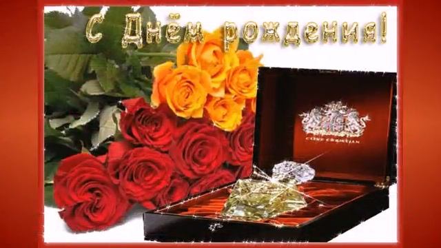 Поздравление для Марины смотреть онлайн
