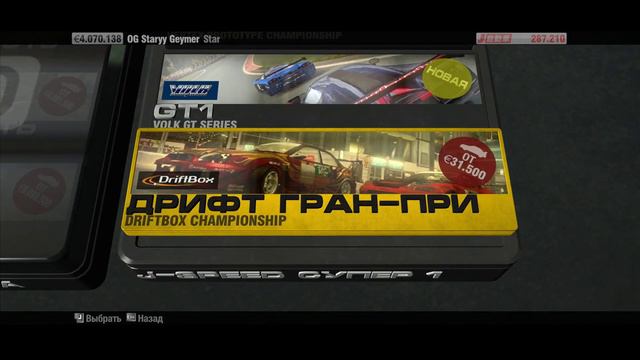 Race Driver: GRID (первый) | Без смертей | Трай 5 # 2 смотреть онлайн