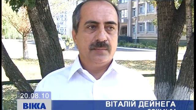 Безпека на дорозі смотреть онлайн