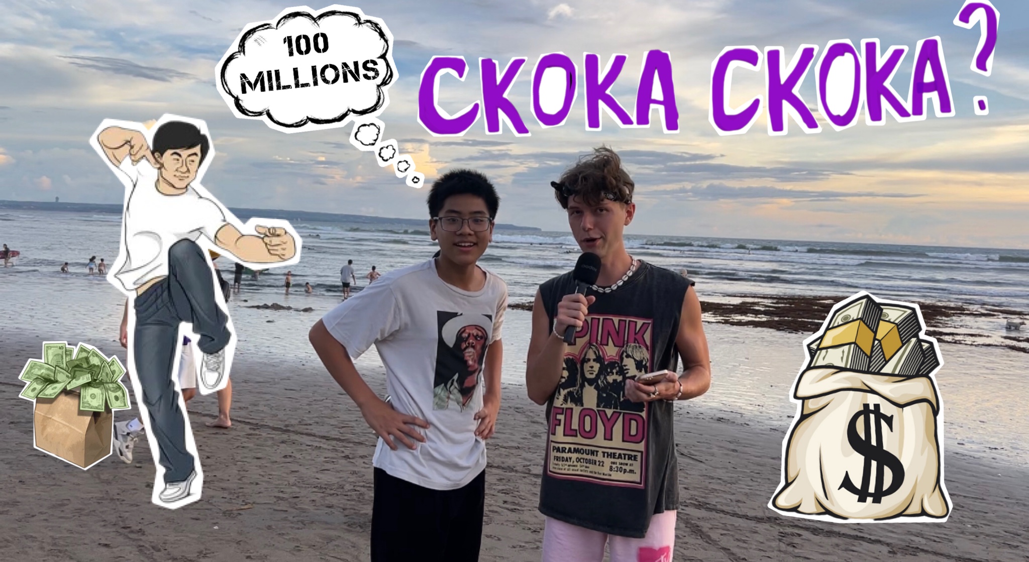 Сколько же нужно денег на Бали в 2023 году? смотреть онлайн