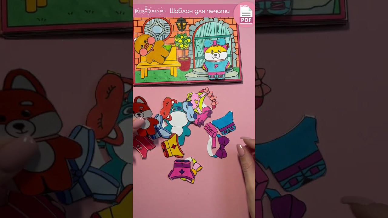 Раскраска уточка Лалафанфан #shorts #бумажныекуклы #лалафанфан #уточкалалафанфан #бумажнаяуточка смотреть онлайн