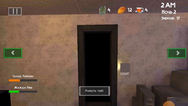 вышла 5 ночей с тимохой смотреть онлайн