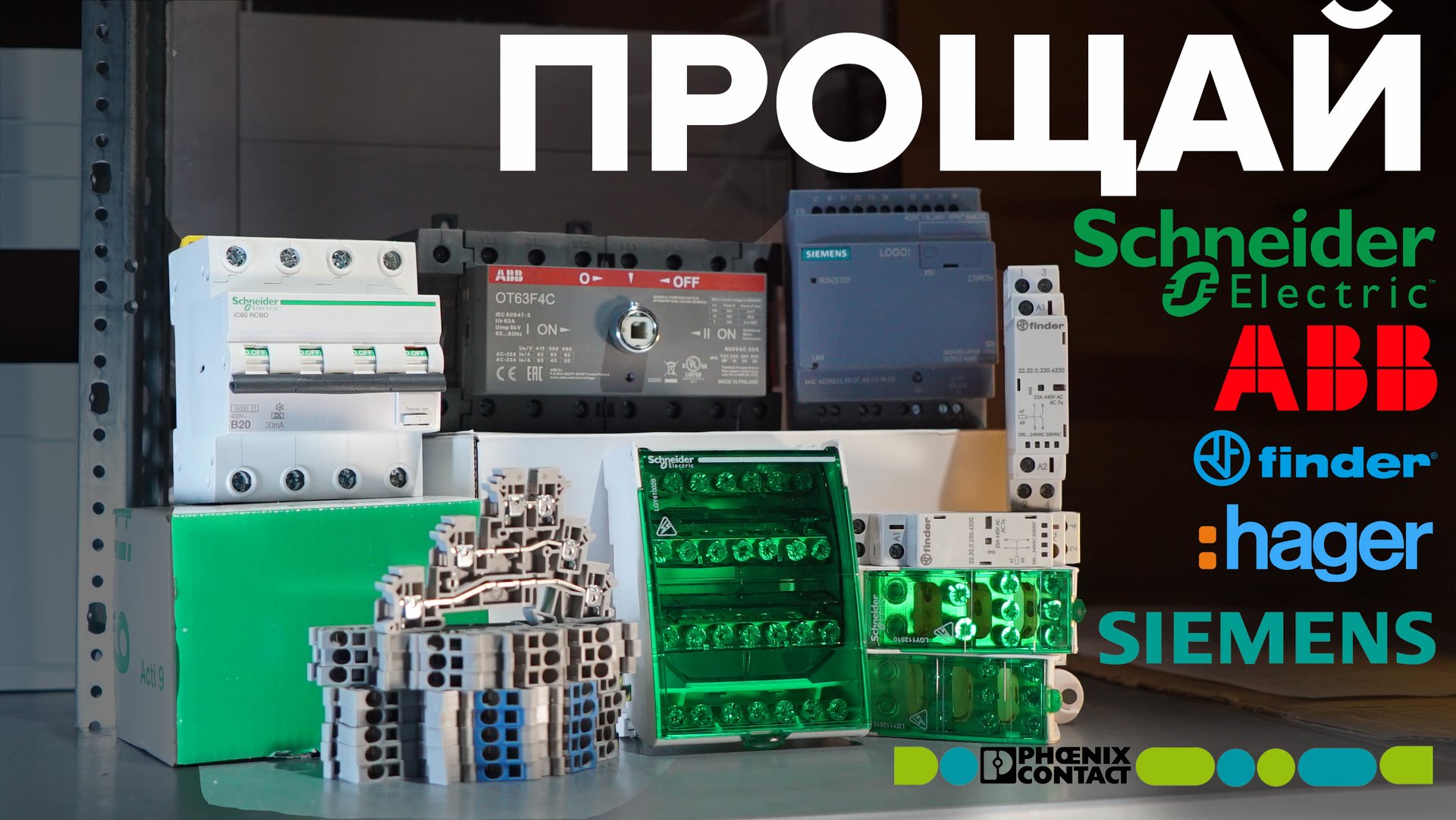 Аналоги, которых НЕТ | KonstArtStudio смотреть онлайн