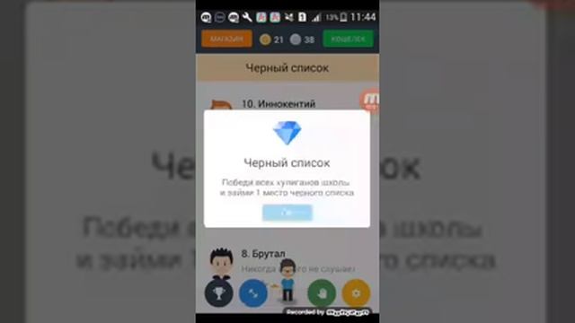 СИМУЛЯТОР ХУЛИГАНА #2 (ВСЁ СНАЧАЛА) смотреть онлайн