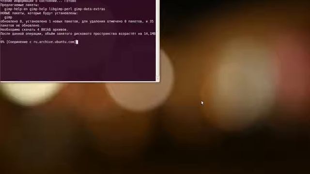 Графический редактор Gimp Урок 1 Установка и запуск программы смотреть онлайн