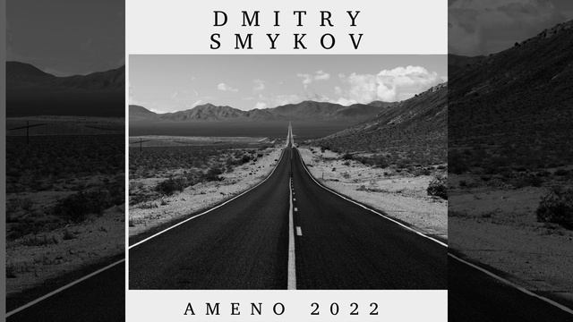 Для наушников смотреть онлайн