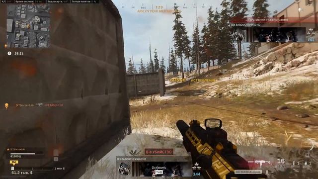 Лучший Пистолет Пулемет в Call of Duty Warzone! смотреть онлайн