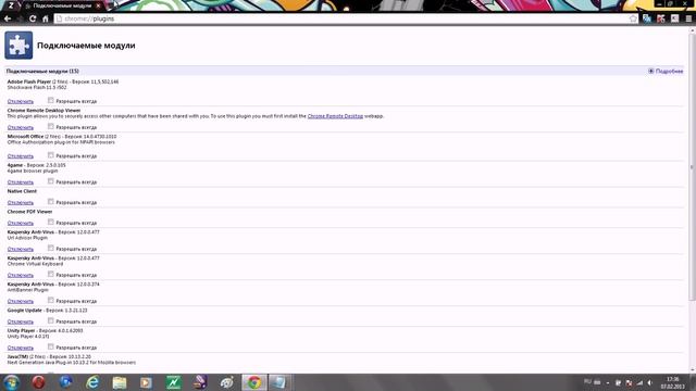 Как открыть Лесную Тусу на полный экран в Google Chrome смотреть онлайн