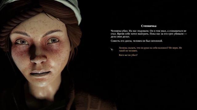 #28 "Pathologic 2/Мор 2". День 7-8. Часть 1. Чудо-порошок! Прохождение без комментариев смотреть онлайн