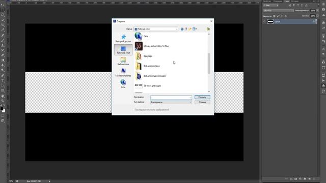КАК СДЕЛАТЬ КРУТУЮ 3D ШАПКУ / Photoshop / Cinema 4d смотреть онлайн