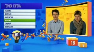 Перемешка. Эфир от 31.08.2015