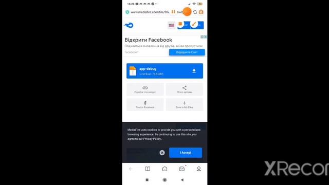як скачати майнкрафт джава на телефон???? смотреть онлайн