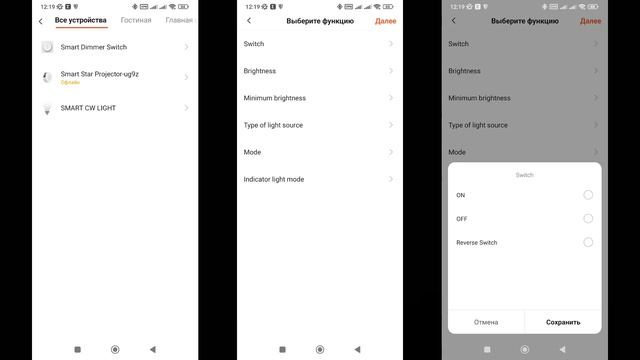 Zigbee выключатель с сенсорным диммером Moes - делаем освещение умным, Tuya Smart, Home Assistant смотреть онлайн