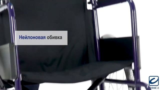 Кресло-коляска Barry B2 U смотреть онлайн