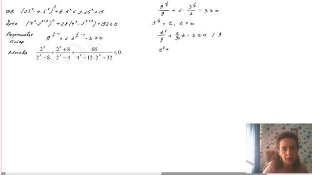13, 15, 17: разбор всех реальных заданий ЕГЭ 2021 смотреть онлайн