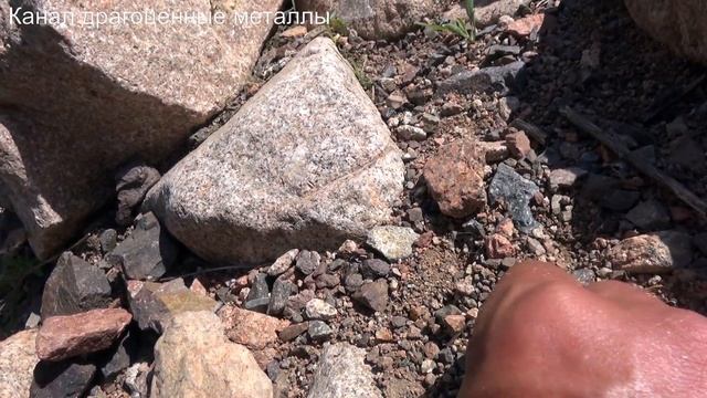 Поиск драгоценных камней в горах