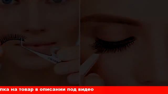 все о накладных ресницах вредно или нет смотреть онлайн