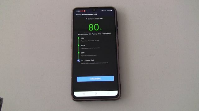 Samsung A50 Antutu Benchmark 9.0.3 смотреть онлайн