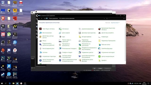 OBS STUDIO | ПРАВИЛЬНАЯ НАСТРОЙКА В 2К20 смотреть онлайн